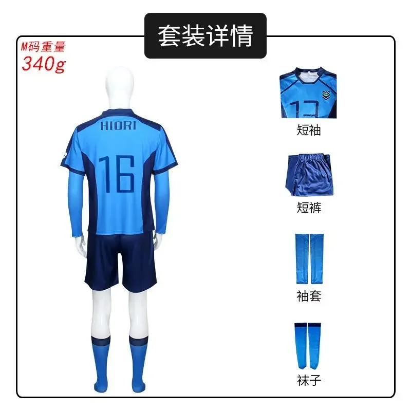 Blue 16