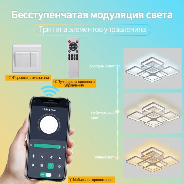 IRALAN Modern Led Ceiling Lights App Remote Control Dimmable.