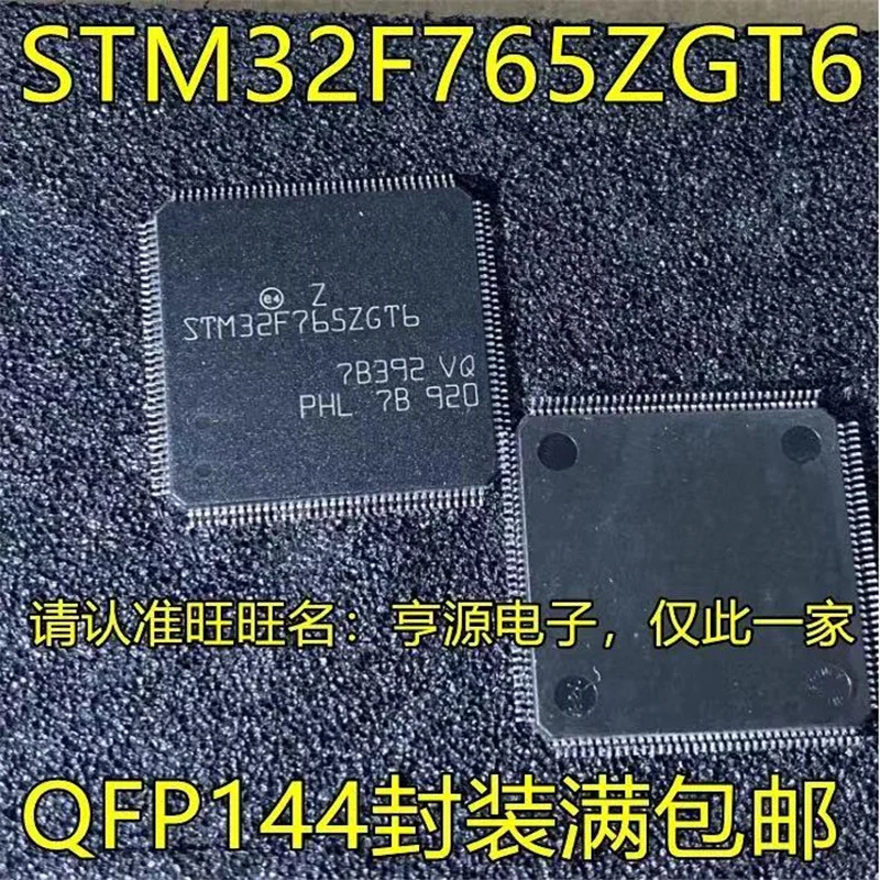 

1-10 шт. STM32F765ZGT6 QFP144