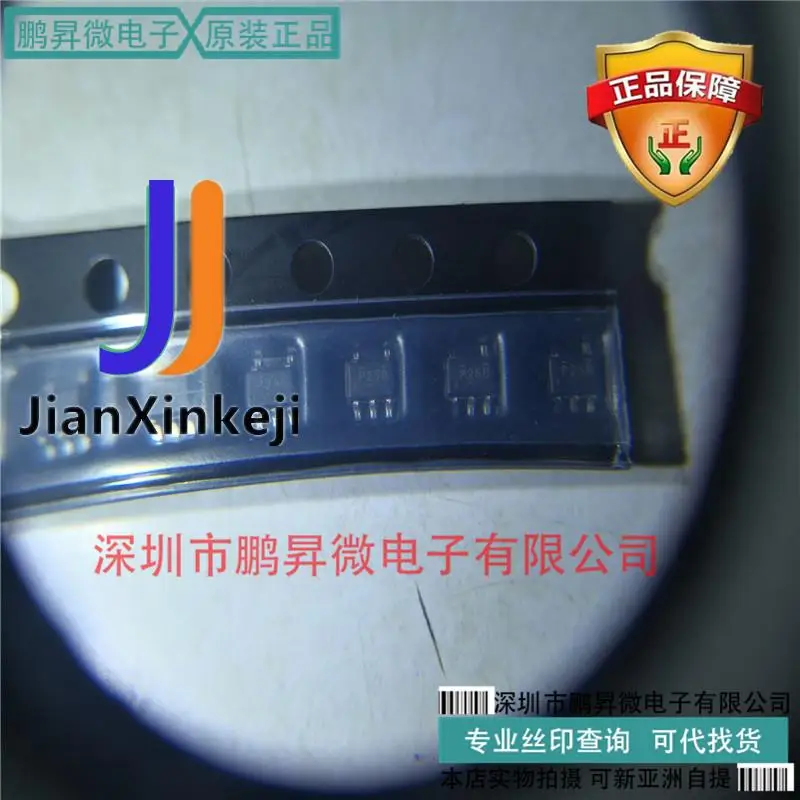 

20 шт., 100% оригинальные новые фонарики, модель NC7SP125P5X в наличии Silkscreen P25 на буфере и линейном драйвере