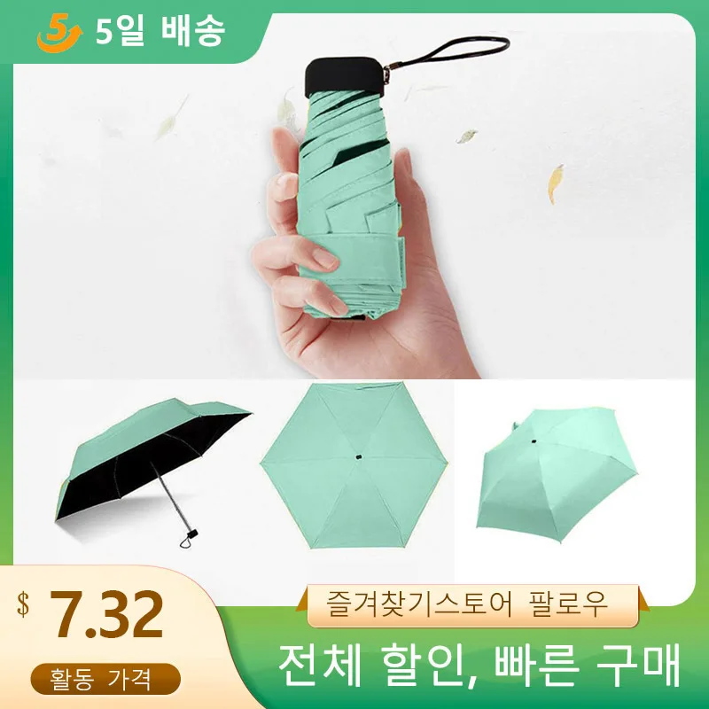 

Umbrella Sun Rain Women Flat Lightweight Umbrella Parasol Folding Sun Umbrella Mini Umbrella Small Size Easily Store Parasol