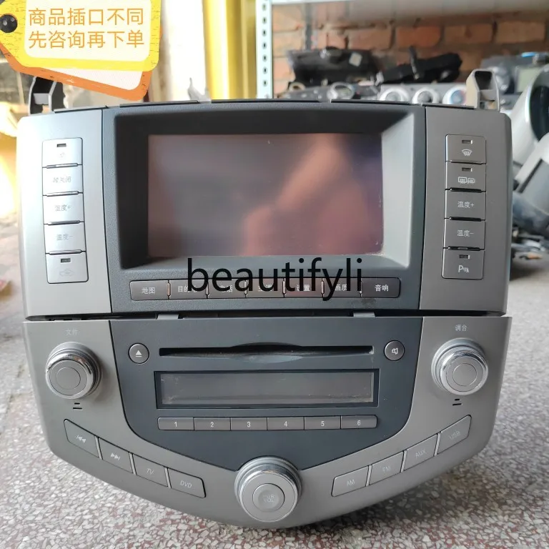 S6 air conditioner switch control panel assembly central control navigation CD machine audio multimedia system assembly