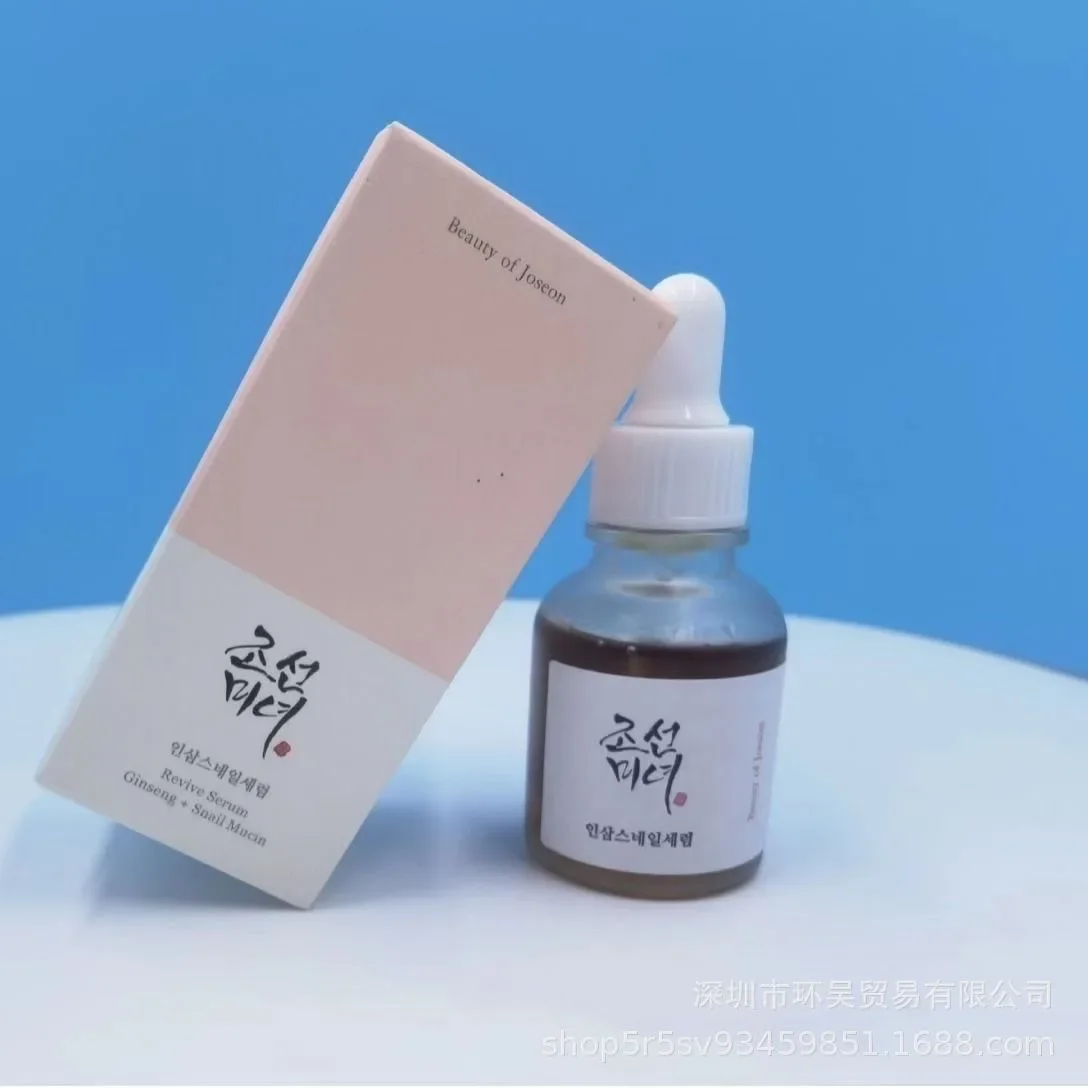 Facial Essence Popular Korean Beauty Essence 30ml Moisturizing Whitening Anti-Aging Oil-control