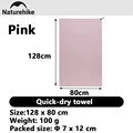 Pink 120X80CM