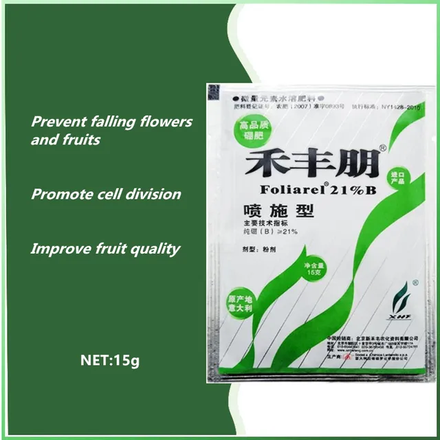 15 G Hatékony Azonnali Bór -Műtrágya Egy Nyomkövető Növényi Műtrágya Növelje A Növekedés Gyümölcskimenetet Zöldség Zöldségfélék - Image 3