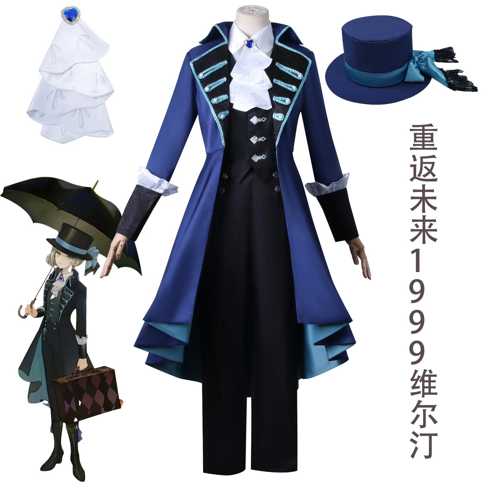 

Vertin Cosplay Costume Game Reverse:1999 Costume Uniform Trench Vest Hat Suit Halloween Carnival Party Role Play Clothing