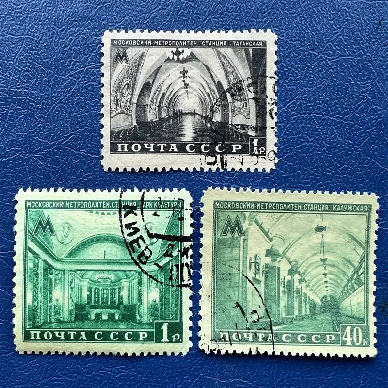 7개/세트 1950년 소련 CCCP 우표 모스크바 레닌 메트로 링 라인 확장 기념 우표 수집용