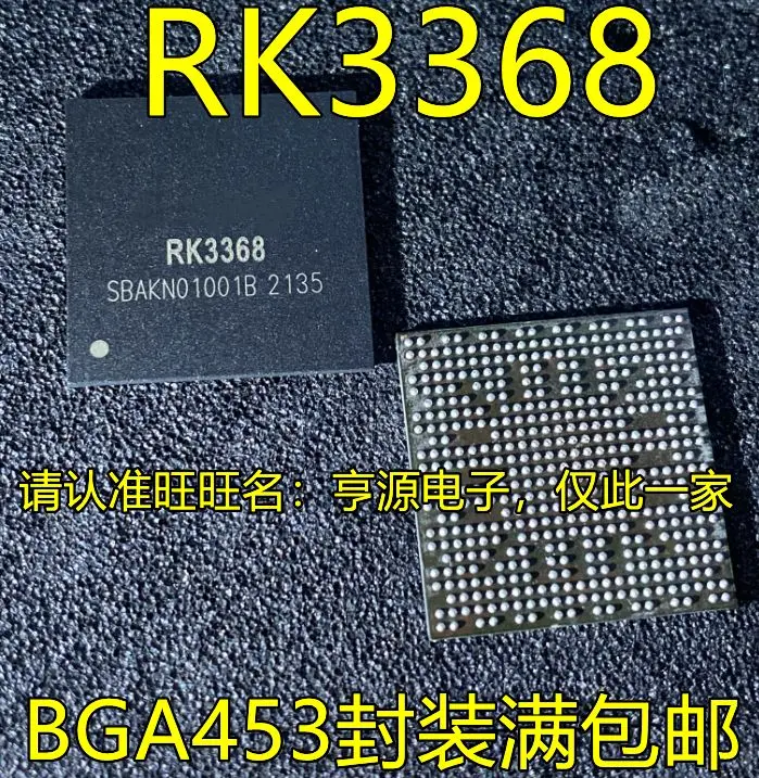 

Free shipping RK3368 BGA453 IC 5PCS Please leave a message