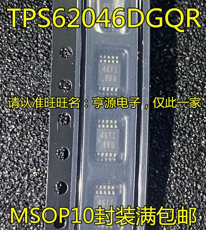 

Free shipping TPS62046 TPS62046DGQR BBQ IC/ 5PCS
