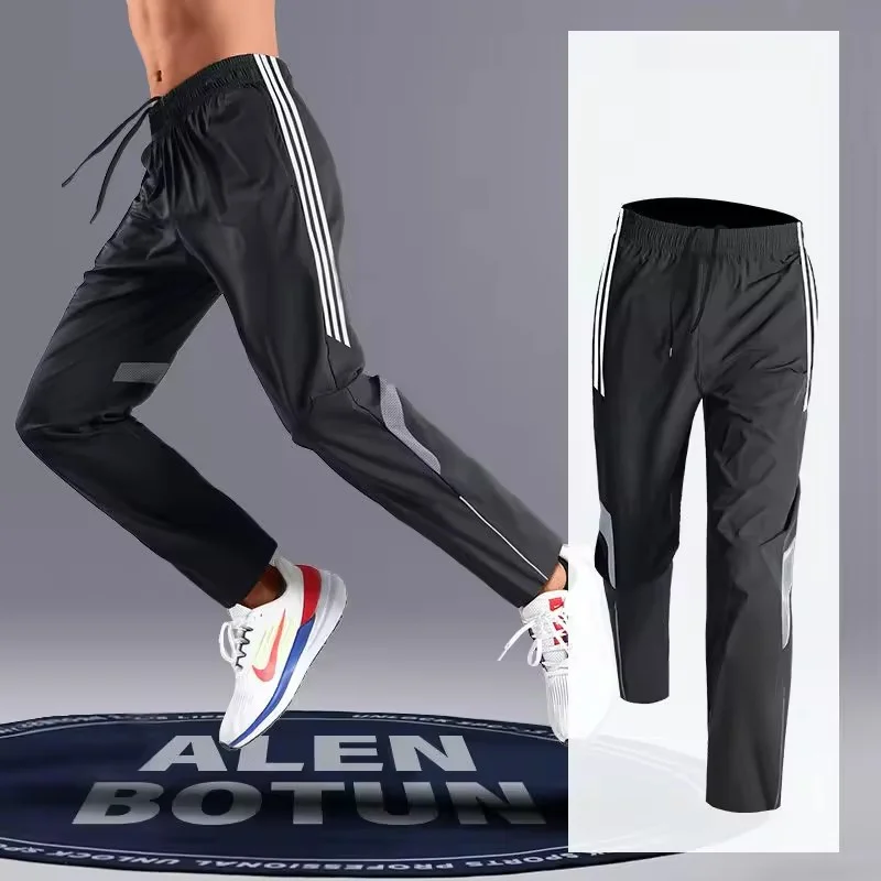 Men's Jogging Sweatpants Lightweight Athletic Ice Silk Quick-Dry Loose-Fit Running Fitness Straight-Leg Breathable Pants Men