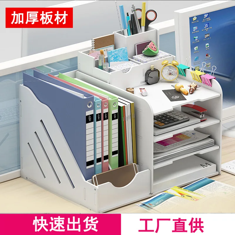 

File Rack, Desk, Desktop, Bookshelf, Multi-Layer Folder Storage Box, Creative File Frame, Drawer Storage Rack