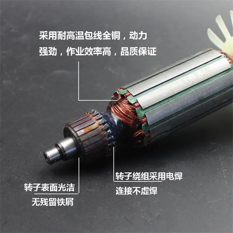 Рисунок 3 - Ротор угловой шлифовальной машины
