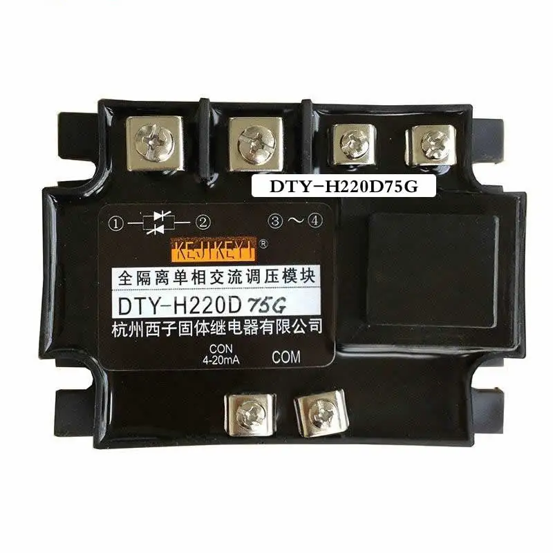 

DTY-H220D75G / DTY-H220D120G / DTY-H220D150G Fully Isolated Single-phase AC Voltage Regulator Module 4-20mA
