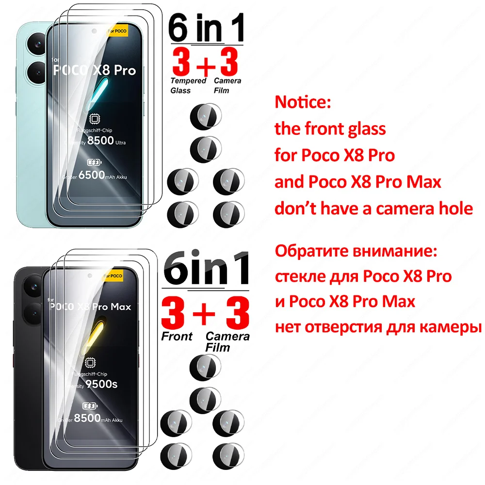 포코 X6 X8 프로 맥스 5G 글래스 6in1 강화유리 카메라 필름 리틀 X7 프로 X7Pro X6Pro PocoX6 X8Pro X8ProMax 스크린 보호필름
