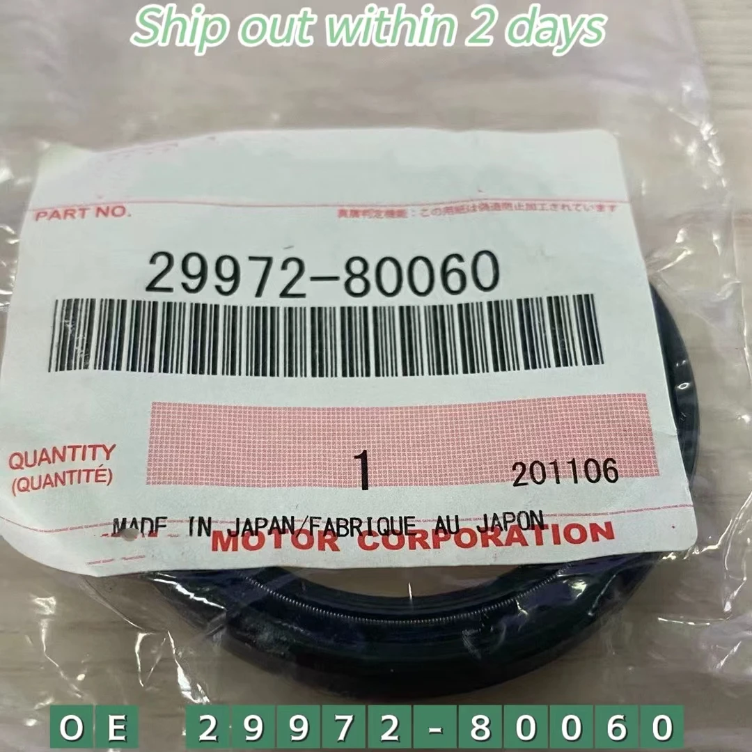 SEAL, T/F OUTPUT SHAFT For SUZUKI 29972-80060