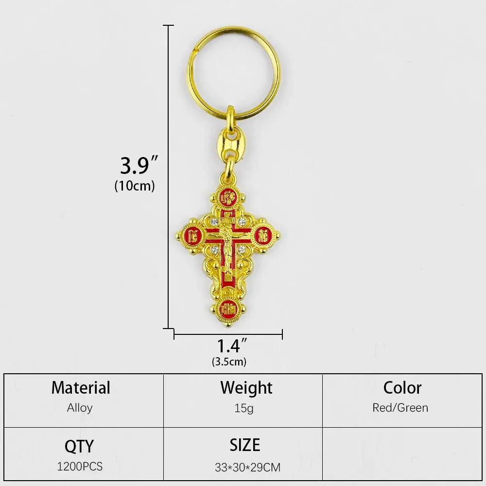 Catholic Keyring Saint George Pendant Keyring Orthodox Catholic Talisman Car Ring Keychain Jewelry Catholic Gifts Брелок для ключей