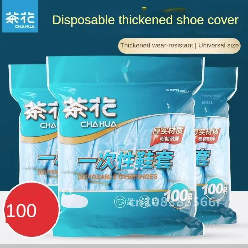 

CHAHUA Disposable Shoe Covers Household Plastic Foot Covers Thickened Indoor Dustproof Waterproof Wear Resistant And Anti Skid