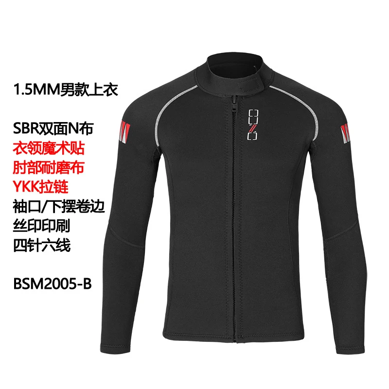 Men's 1.5mm Split Diving Suit Surfing Windproof Long Sleeve Jacket Neoprene Fishing Pants Professional Scuba Diving Clothes 5
