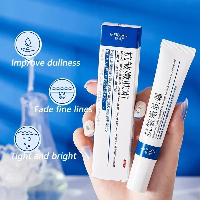 

Remove Wrinkle Cream Retinol Face Anti-Aging Firming Lifting Fade Fine Lines Improve Skin Dryness Moisturiz Brighten Skin Care