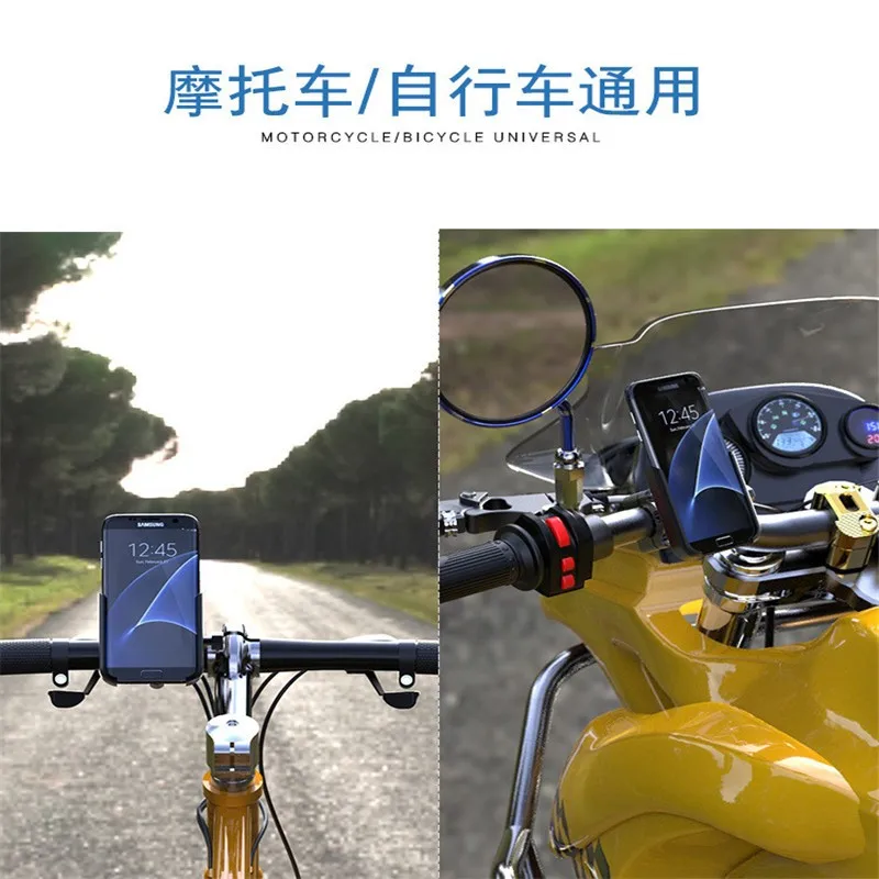 Aluminum Alloy Motorcycle Bike Bicycle Phone Holder for 4-7 inch Smartphone GPS 20-30mm Handlebar Mount Motorbike Accessories