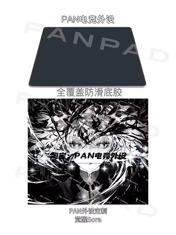 Wallhack Sp-005 Awakening Sora Glass Mouse Pad 490x430mm Same As