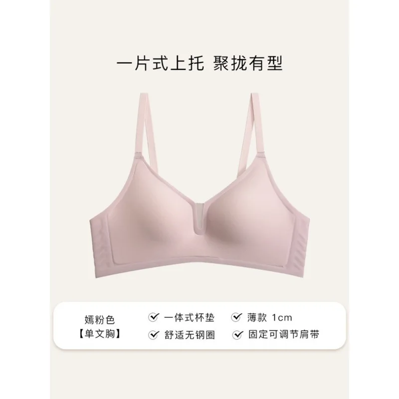 Adjustable Thin Backless Bra Women's No Steel Ring Gather Anti-Sagging Seamless Nylon Fabric Full Cup Fixed Strap Back Three...