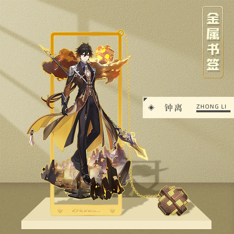 thumbnail image 1 of Genshin Impact-marcapáginas de Metal para Cosplay, accesorio de tarjetas, Gliter Hu Tao Venti Nahida Kazuha Xiao Klee, regalo, 1 of 5