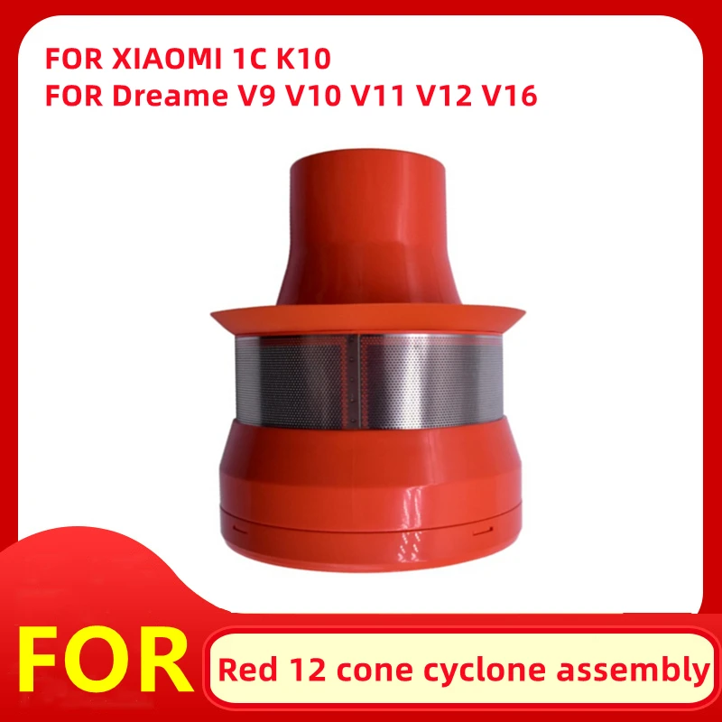 Аксессуары для пылесоса Xiaomi Mijia 1C K10 Dreame V9 V10 V11 V12 V16, циклонный красный фильтр в сборе, несколько конусов