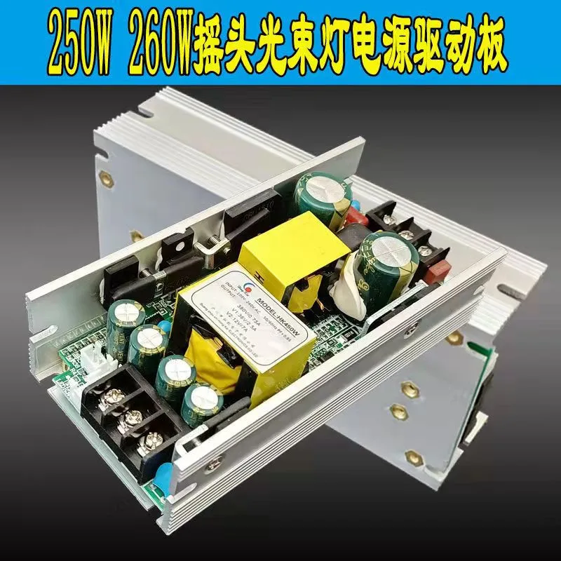 200W 230W 250W 260W 280W 5R 7R 8R 9R 10R Stage Beam Shake Head Lamp Power Board 230W 380V 36V 24V 12V 7R Power Supply