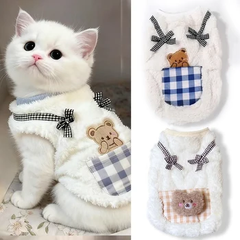 Cozy Plush Pet Vest 1