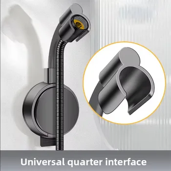 ที่วางฝักบัวแบบสุญญากาศ 360 องศา ไม่ต้องเจาะ ติดผนัง ปรับระดับได้ สำหรับหัวฝักบัวแบบมือถือ ใช้ในห้องน้ำ 1