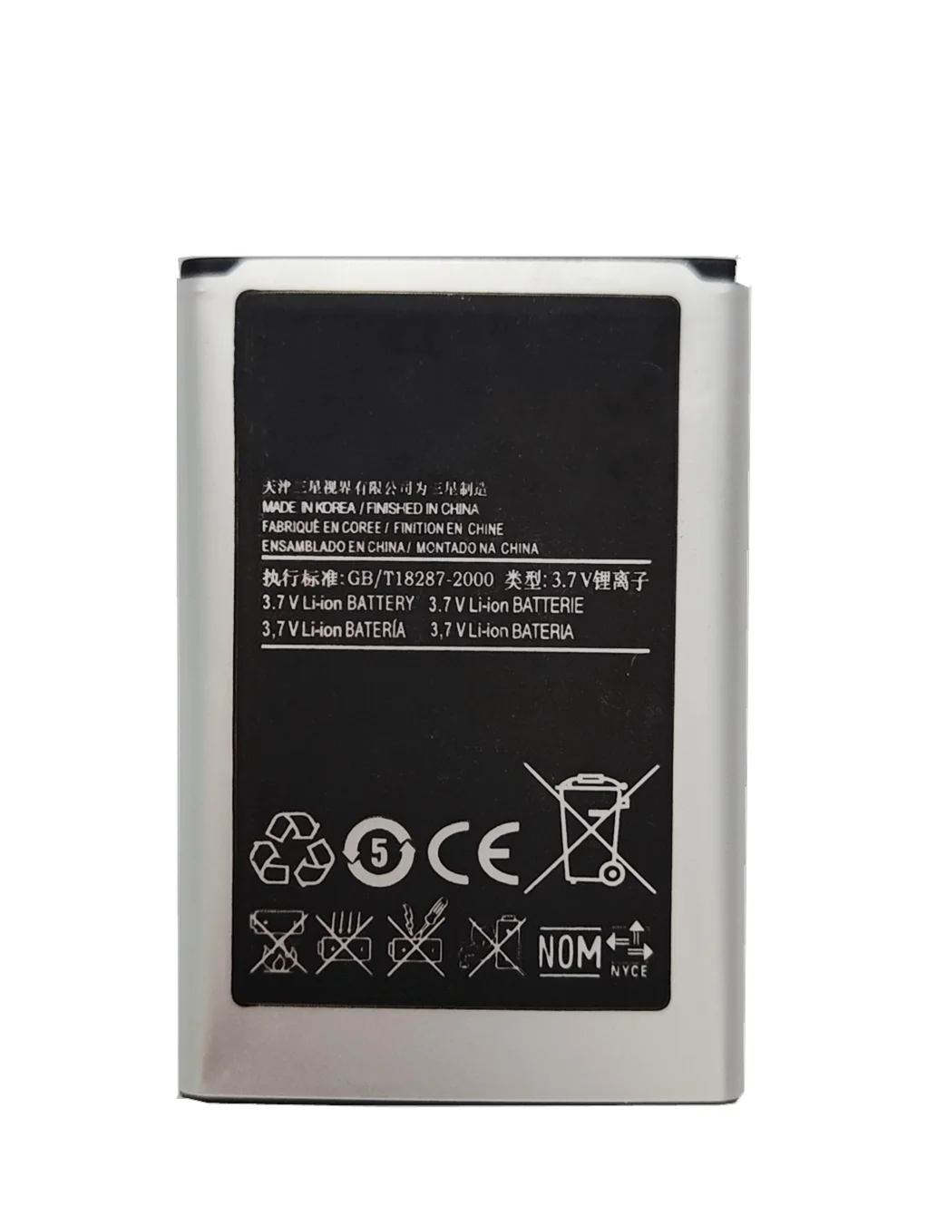 Аккумулятор eb483450vu для samsung Аккумулятор eb483450vu для samsung