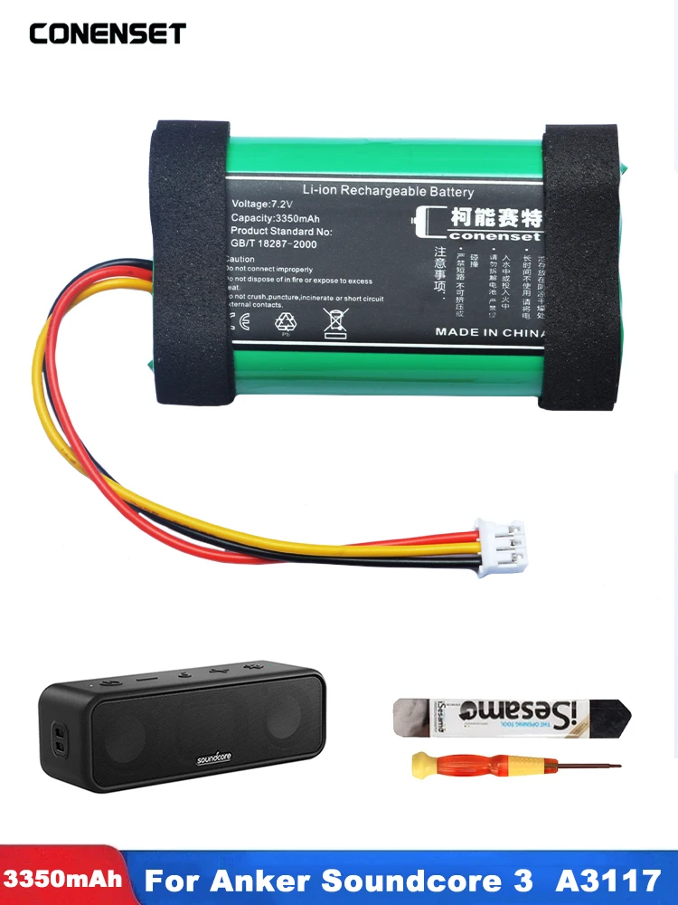 Soundcore By Anker Battery For Anker A3161, A3165, Soundcore Flare