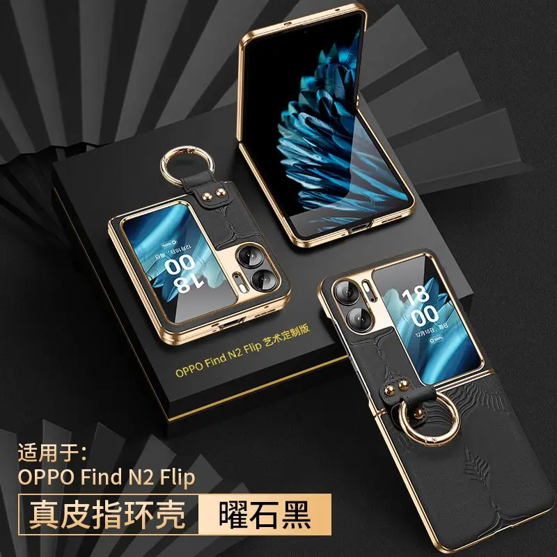

Genuine Leather Luxury Case For OPPO find n2 Flip Case leather leather case finger ring bracket protective case
