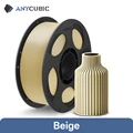 1KG Beige