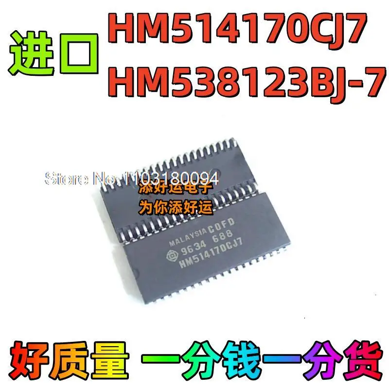 

HM514170CJ7 HM538123BJ-7 SOP