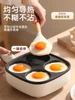 Frying pan plug-in non-stick flat bottom machine business breakfast frying pan four-hole omelette artifact three-in-one 3