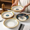 4 pcs ceramic 8-inch discs, Japanese dining table serving plates, relief craft salad pasta plates 3