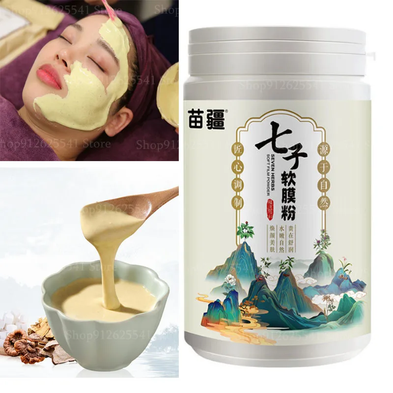 

500g Whitening Face Mask Powder Hydrating Moisturizing Film Mask Powder Brightening Spa Deep Anti-aging Wrinkle Treatment Mask