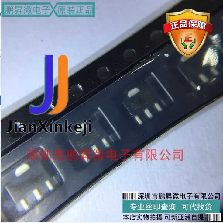 

30 шт., 100% оригинальные новые фотообои/P SOT-89 Silkscreen HY