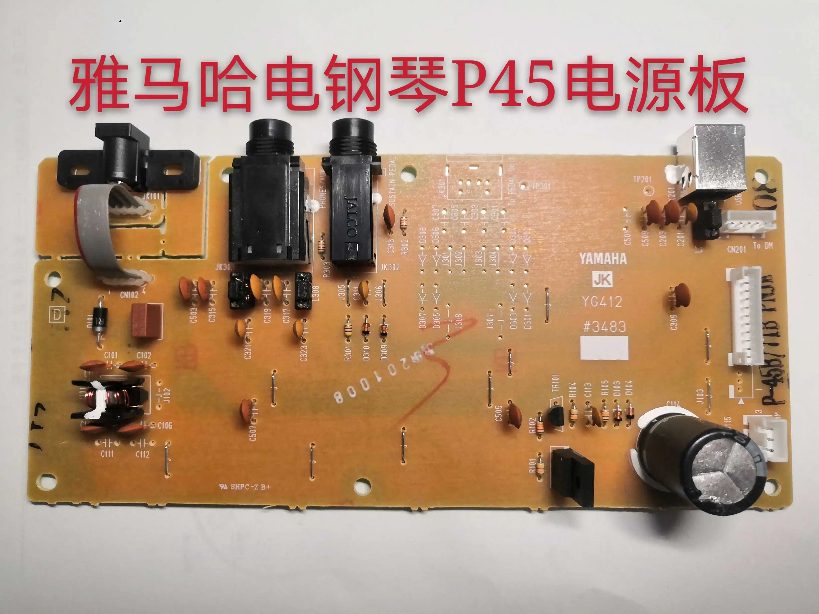 Brand New & Original Yamaha Electronic Piano P45 Mainboard