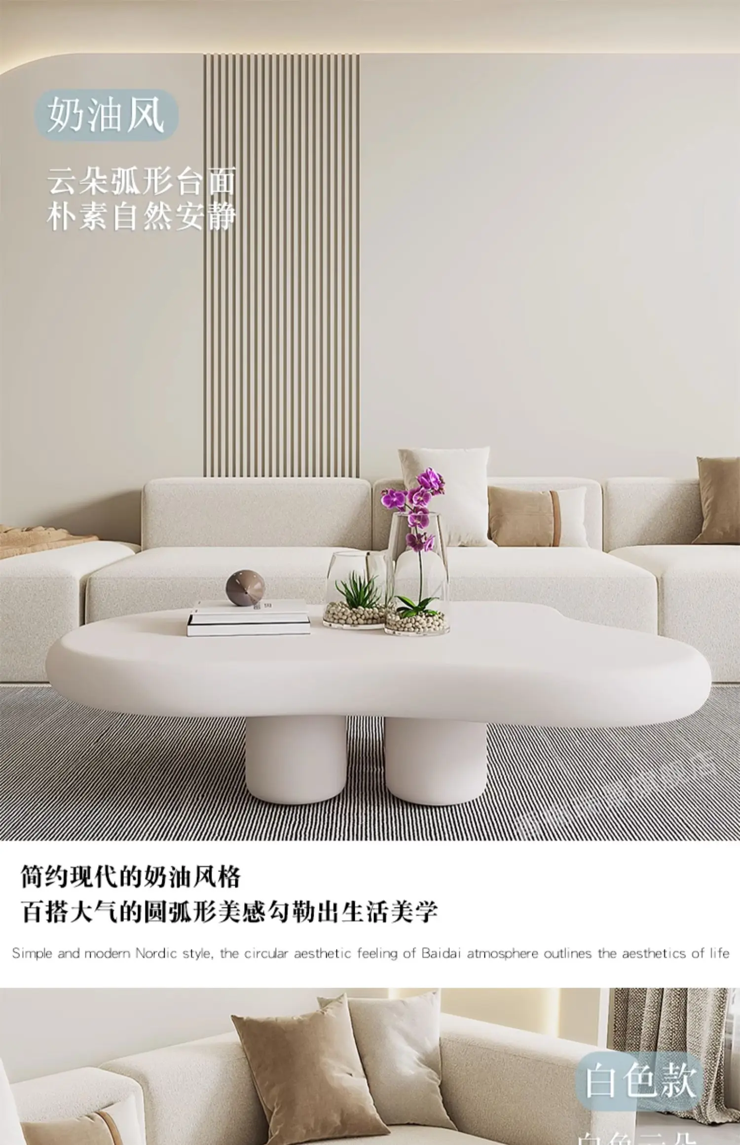Description Picture 6 of itemWhite Korea Coffee Tables Living Room Luxury Modern Tea Table Irregular Italian Waterproof Stoliki Kawowe Interior Decoration