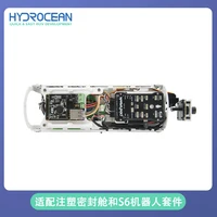 Hydrocean S6-E Electronics Enclosure Kit Underwater Robot Ardusub Kit ROV Electronics System 1