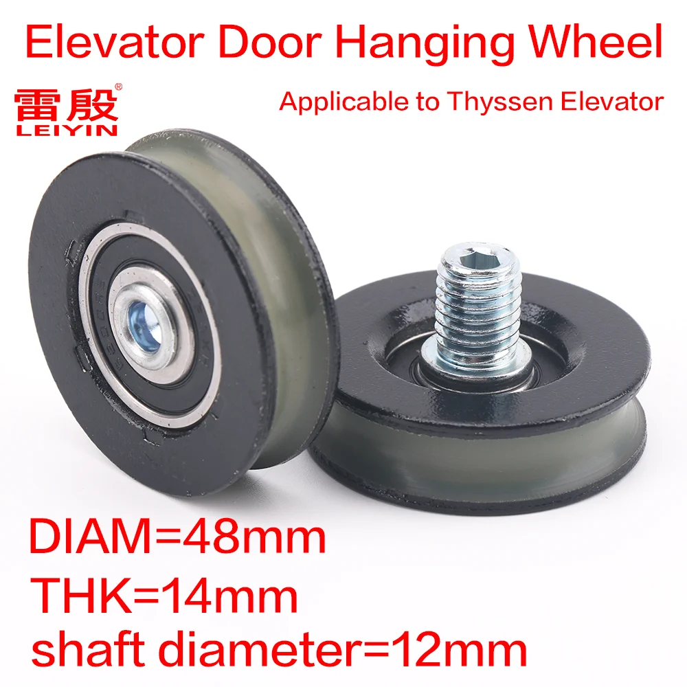 Elevator Door Hanging Wheel 1PCS Applicable to TKE Elevator Door Hanging Wheel diameter 48mm thickness 14mm shaft diameter 12mm