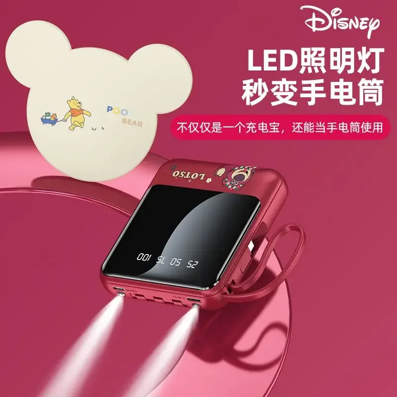 

Disney Mickey Minnie Lotso Pooh Bear New Smart Digital Display Cartoon Pattern Mini Portable Large Capacity Durable Power Bank