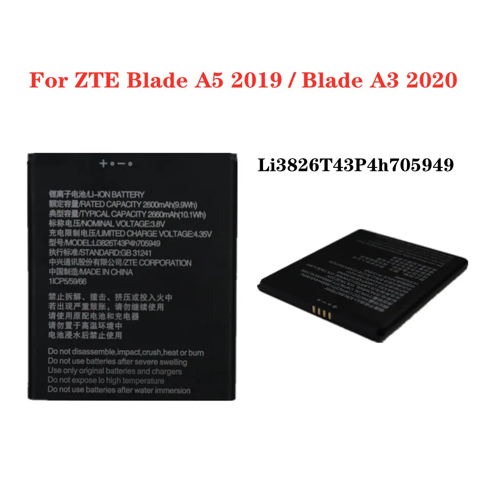 

High Quality 2660mAh Li3826T43P4h705949 Replacement Battery For ZTE Blade A5 2019 / Blade A3 2020 A530 A606 BA530 BA606 Battery