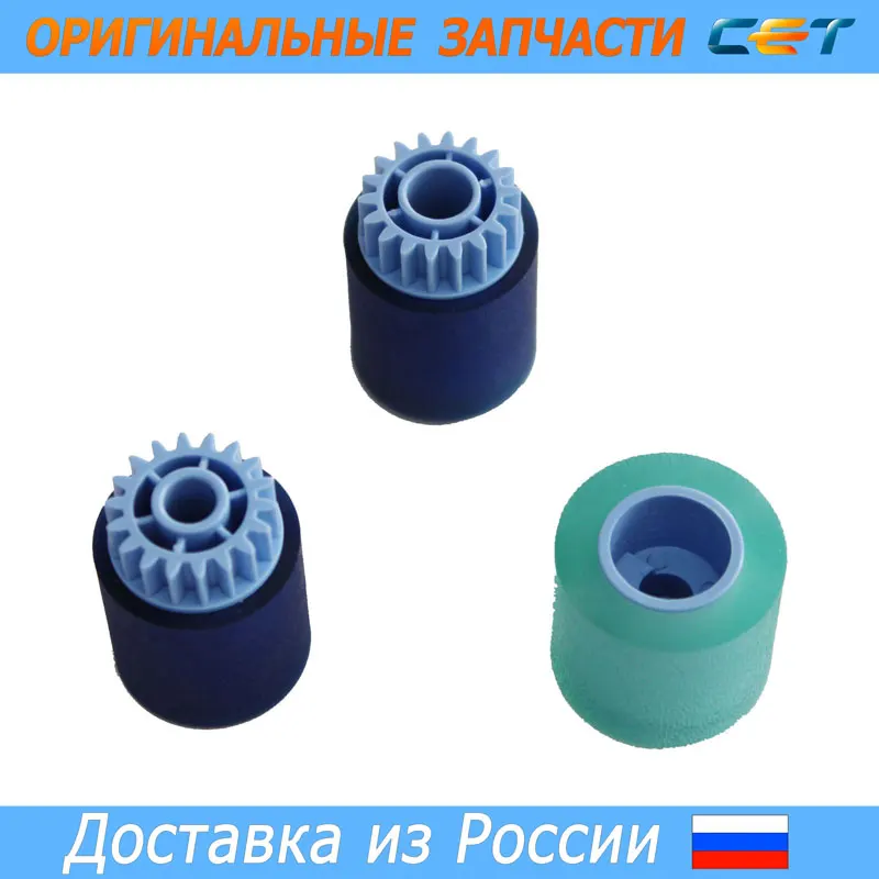 Комплект роликов (Long Life) AF03-0080 AF03-1080 AF03-2080 для RICOH Aficio MP9000/MP1100/MP1350 | Компьютеры и офис