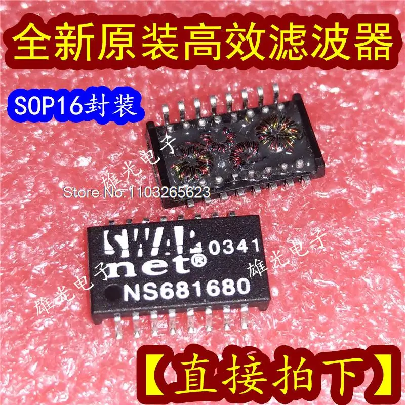 

5 шт./партия NS681680 SOP16