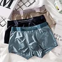 1/3 pièces respirant mince Satin soie Boxer slips sans couture taille moyenne glace soie boxeurs caleçons sous-vêtements lisses pour hommes quotidien 3