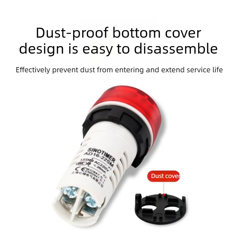 AD16-22SM 점멸 부저 220V/110V/24V AC/DC 22mm 간헐적인 소리 및 조명 알람(4가지 색상 선택 가능)